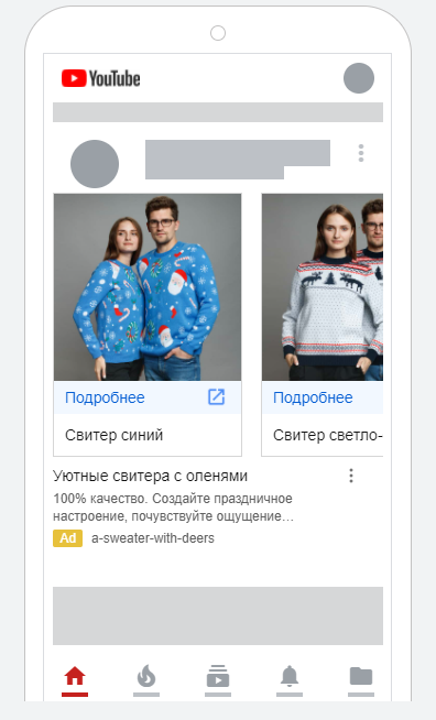 [Андрей Мягков] Эффективная настройка баннерной ре_0.png